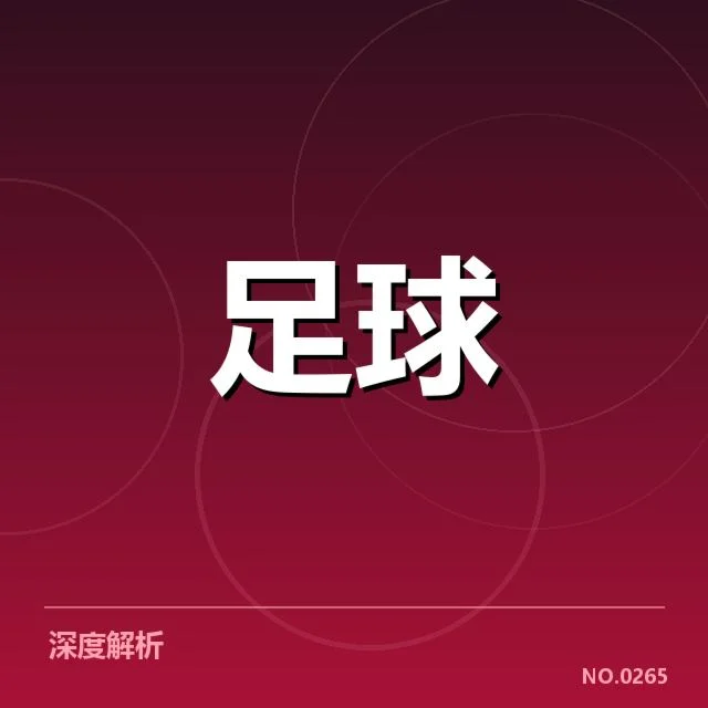 已确认的排名变动数据