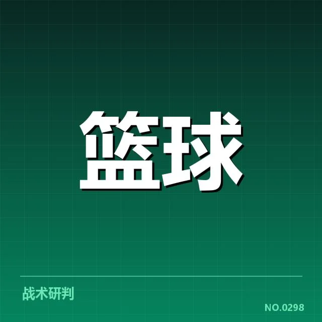 哈登助攻纪录确认的具体数据情况